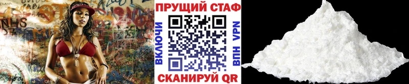 Где купить наркотики Куйбышев кракен зеркало  Марихуана  А ПВП  МДМА  Меф мяу мяу  ГАШИШ  КОКАИН 