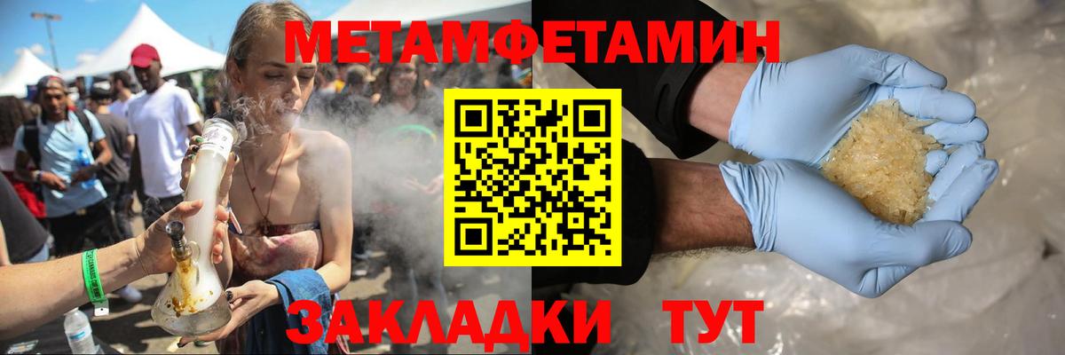 АМФЕТАМИН VHQ Куйбышев