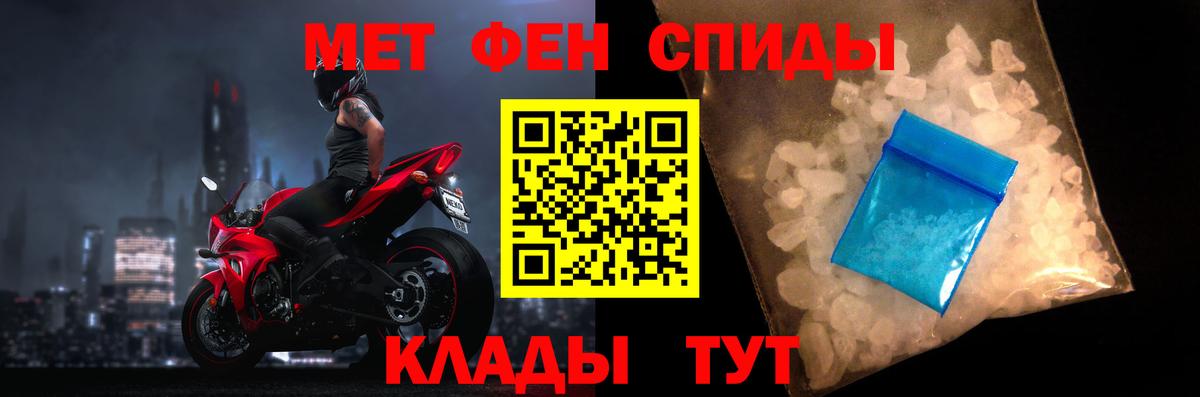МЕГА   АМФЕТАМИН  Вход с VPN  Амфетамин VHQ  Куйбышев 