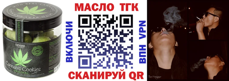 цены наркотик Куйбышев Cannafood марихуана