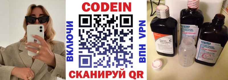 гидра ссылки  Куйбышев  Codein Purple Drank 