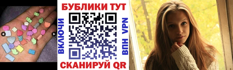 Ecstasy 99%  цена   Куйбышев 