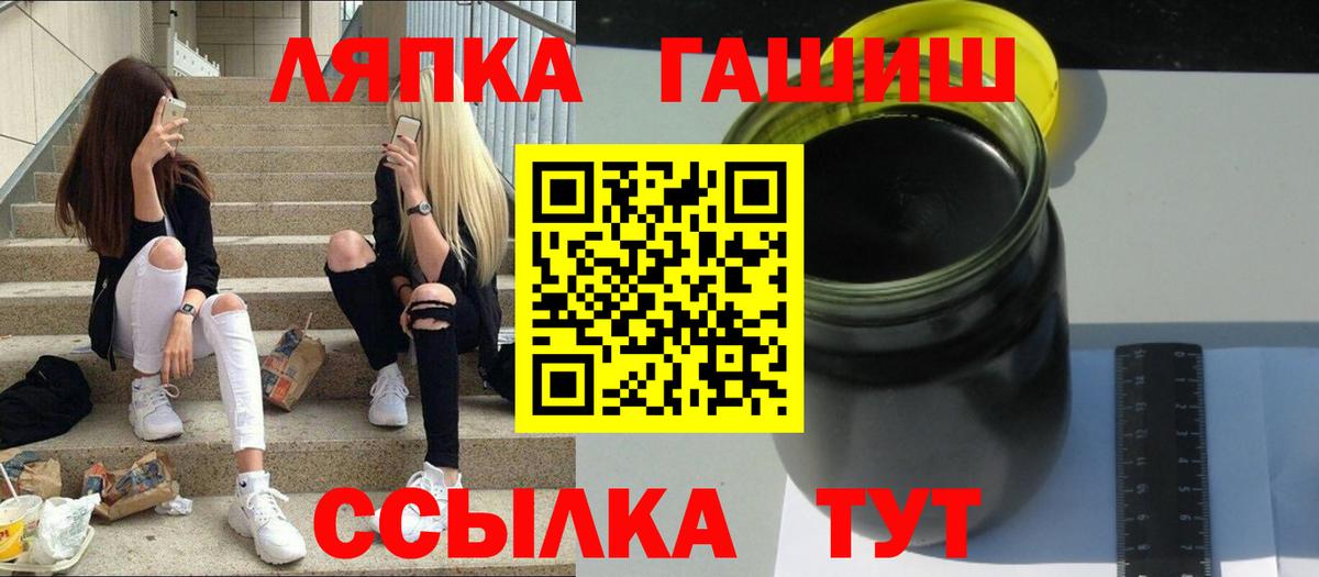 Гашиш hashish Куйбышев