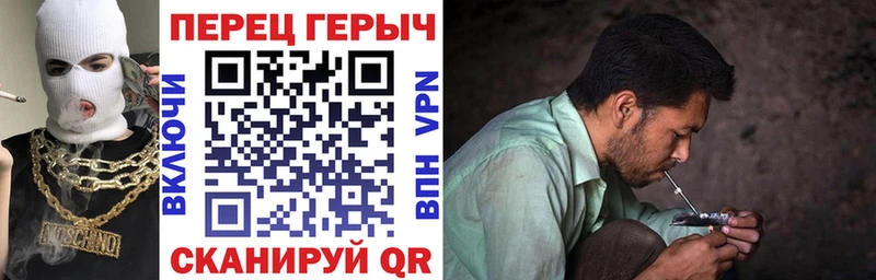 ГЕРОИН афганец  продажа наркотиков  Куйбышев 