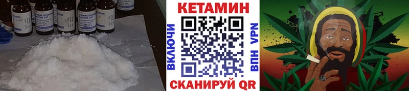 где можно купить наркотик  darknet наркотические препараты  Кетамин ketamine  Куйбышев 