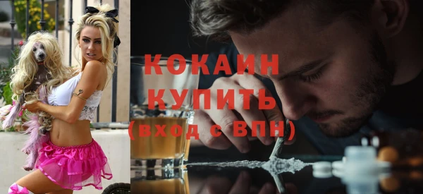 альфа пвп VHQ Арсеньев