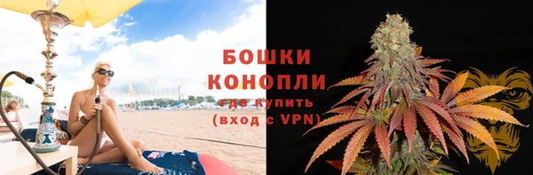 альфа пвп VHQ Арсеньев