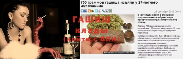 амфетамин Алзамай