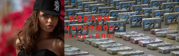 каннабис Аркадак