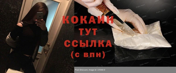 альфа пвп VHQ Арсеньев