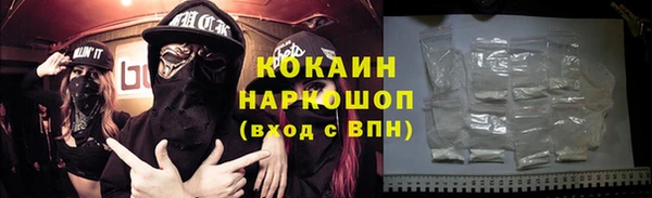 прущие крисы Алексеевка