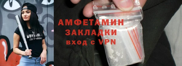 амфетамин Алзамай