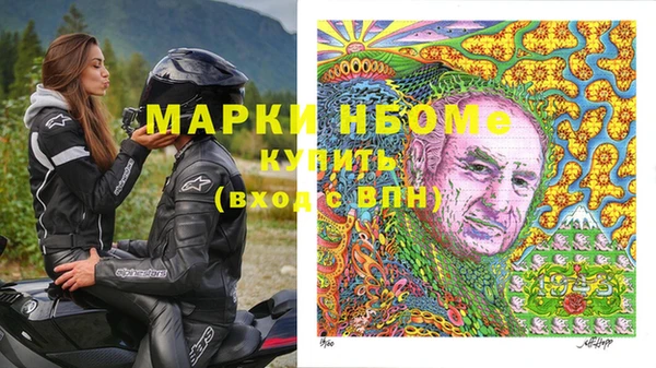 амфетамин Алзамай