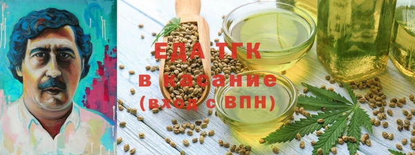 прущие крисы Алексеевка