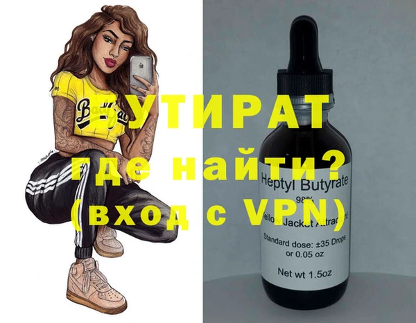 альфа пвп VHQ Арсеньев