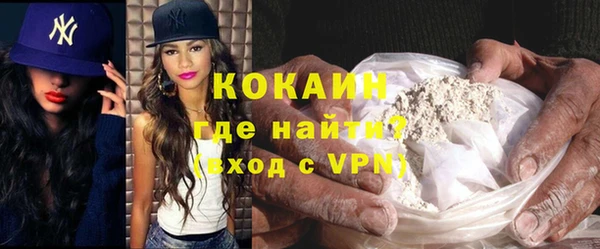 альфа пвп VHQ Арсеньев