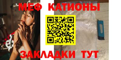мефедрон мука Камышлов