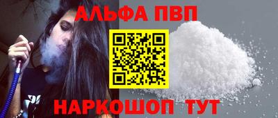меф Канаш