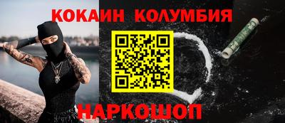 мефедрон мука Камышлов