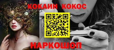 меф Канаш