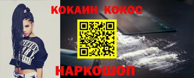 меф Канаш