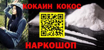 меф Канаш