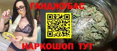 меф Канаш