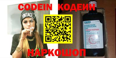 меф Канаш