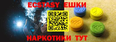 меф Канаш