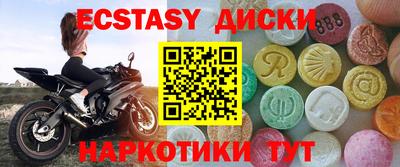 мефедрон мука Камышлов