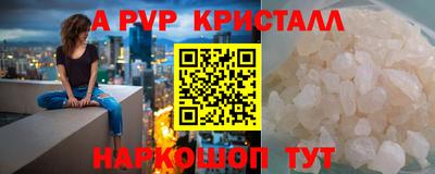 меф Канаш