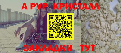меф Канаш