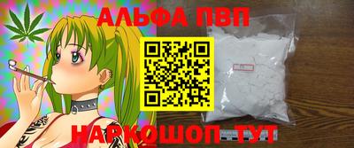 мефедрон мука Камышлов
