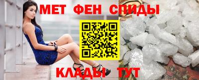 меф Канаш
