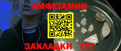 меф Канаш