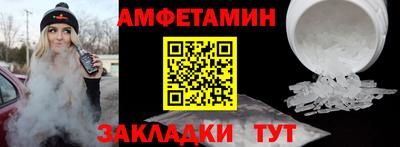 меф Канаш