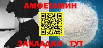 мефедрон мука Камышлов