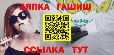 меф Канаш