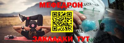 мефедрон мука Камышлов