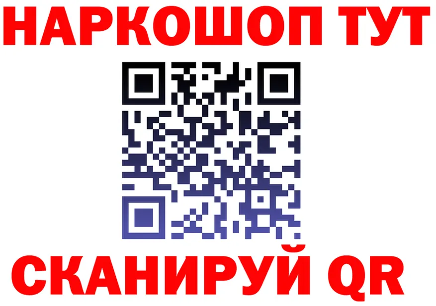 БУТИРАТ оксана ТОР shop KRAKEN Куйбышев