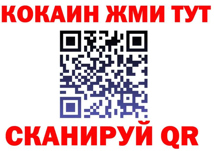 A-PVP VHQ вход мориарти OMG Куйбышев