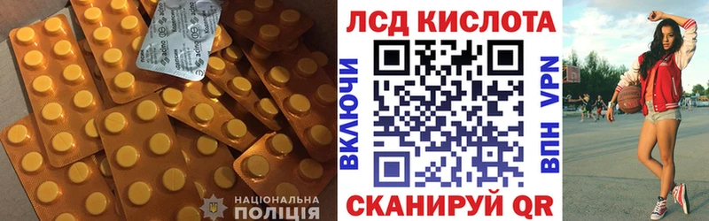 Лсд 25 экстази кислота  закладка  маркетплейс состав  Куйбышев 