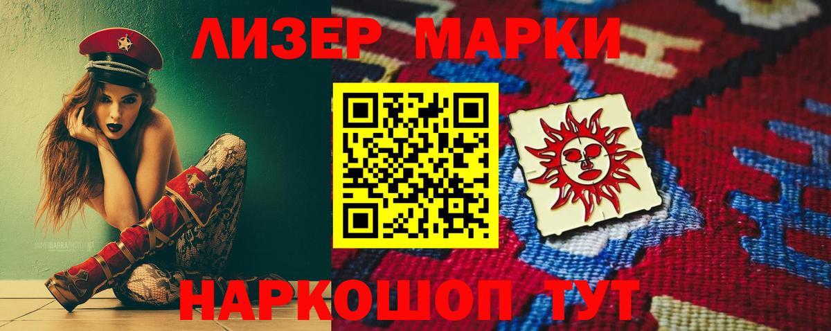 LSD-25 экстази ecstasy  Лсд 25 экстази ecstasy  Куйбышев  Вход с VPN 