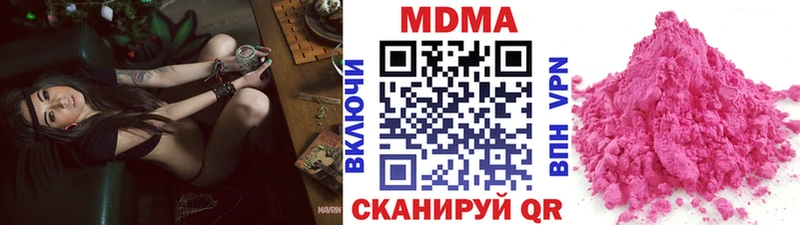 цены наркотик Куйбышев МДМА молли