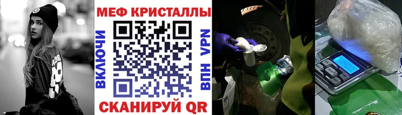 купить наркотик  Куйбышев  Меф 4 MMC 
