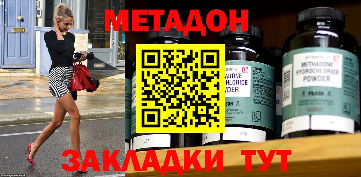 Галлюциногенные грибы Куйбышев