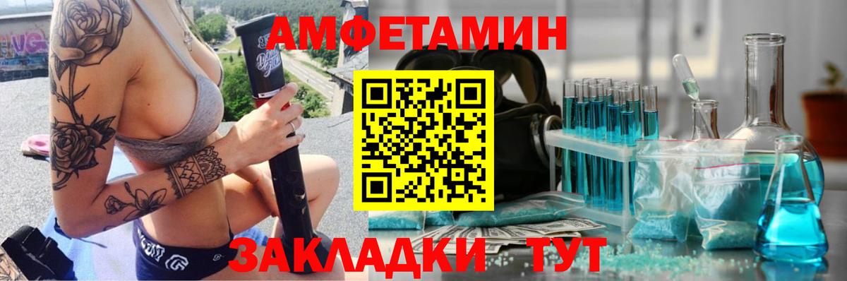 Куйбышев  Метамфетамин кристалл  Метамфетамин кристалл  Вход с VPN 