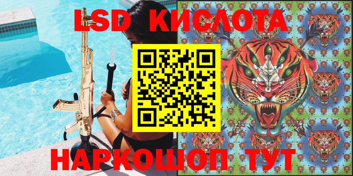 Марки NBOMe 1,5мг  Марки N-bome  Куйбышев  Марки NBOMe 1,5мг  Вход с VPN 