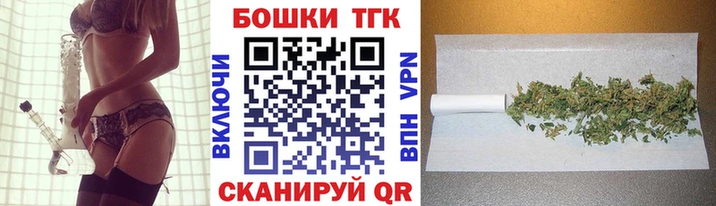 МЕГА ТОР  Куйбышев  Марихуана план  купить  